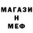 Amphetamine Розовый proff ff
