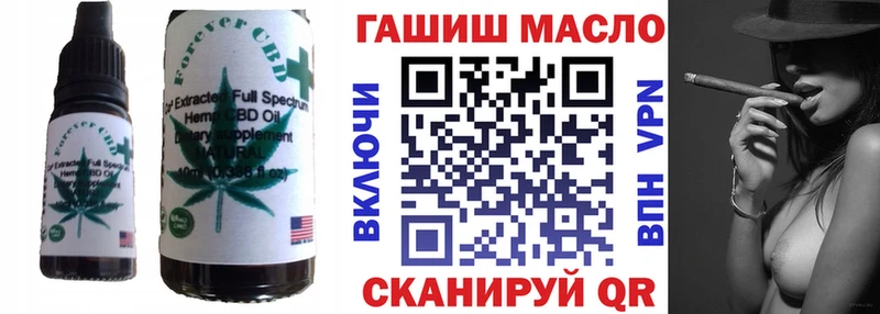 Еда ТГК конопля Мосальск