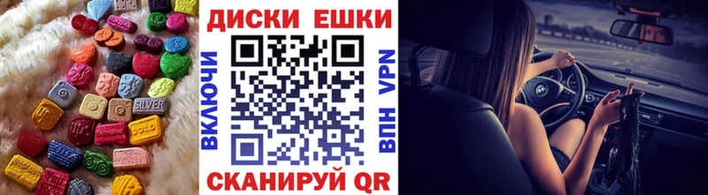 Ecstasy 280 MDMA  Мосальск 