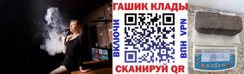 купить  сайты  Мосальск  ГАШ индика сатива 