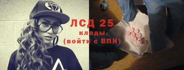 мяу мяу кристалл Богородицк