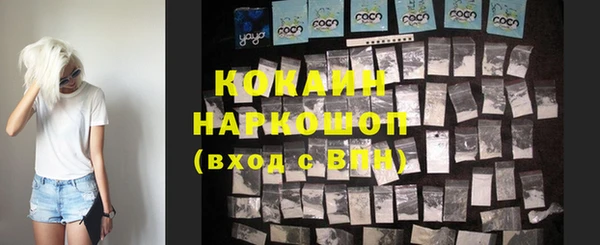 меф Богданович