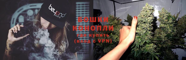 мяу мяу кристалл Богородицк