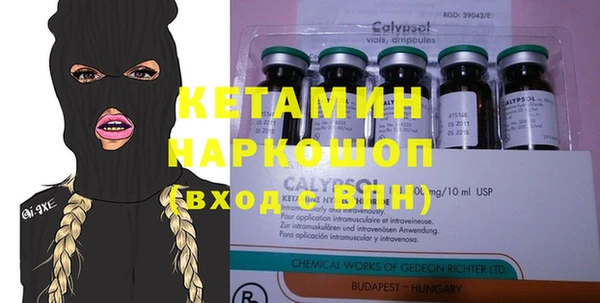 герыч Богородск