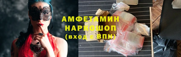 мяу мяу кристалл Богородицк