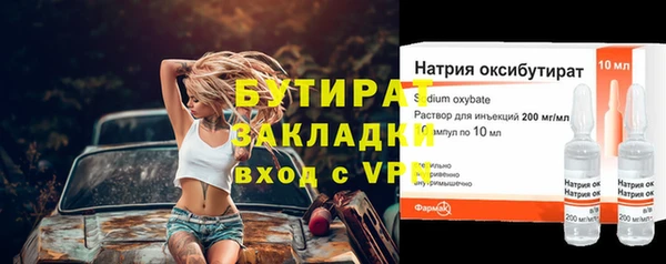 мяу мяу кристалл Богородицк