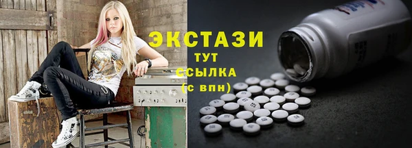 мяу мяу кристалл Богородицк