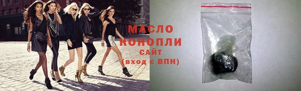 мяу мяу кристалл Богородицк