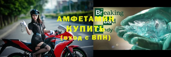 герыч Богородск