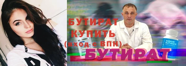 меф Богданович