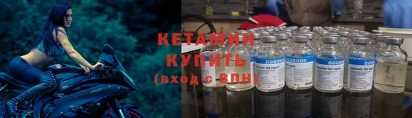 герыч Богородск
