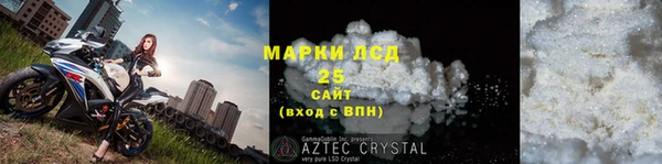 мяу мяу кристалл Богородицк