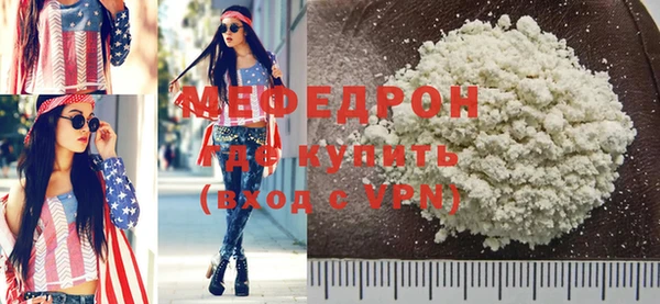 герыч Богородск