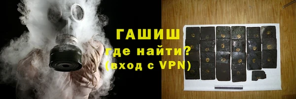 герыч Богородск
