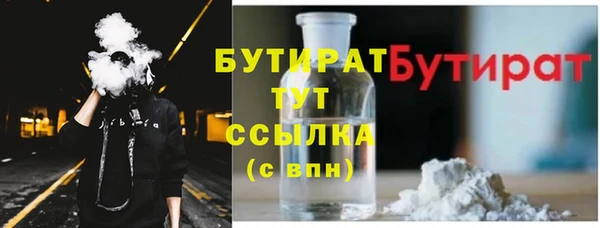 меф Богданович
