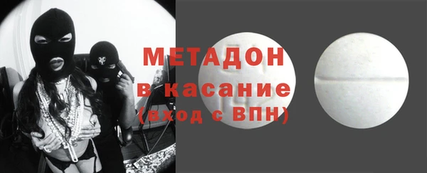 мяу мяу кристалл Богородицк