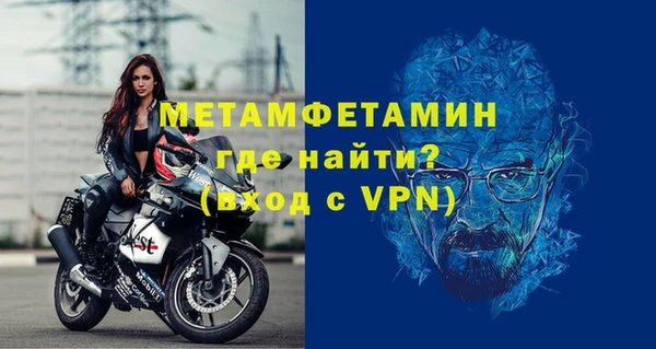 меф Богданович