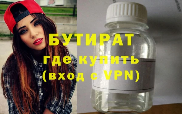 меф Богданович