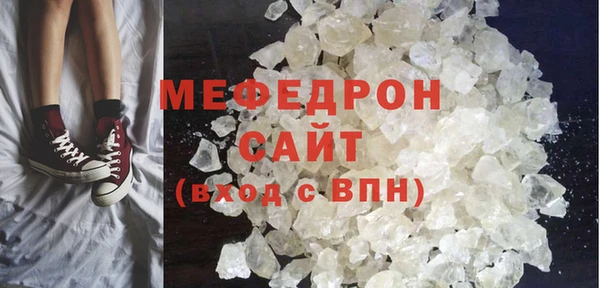 меф Богданович