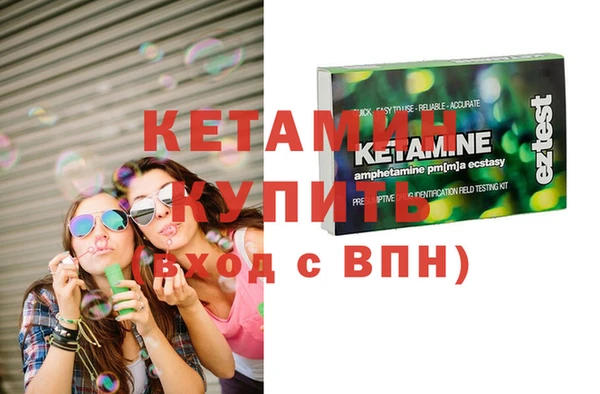 герыч Богородск