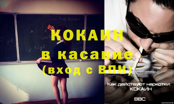 меф Богданович