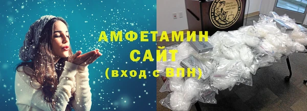 герыч Богородск