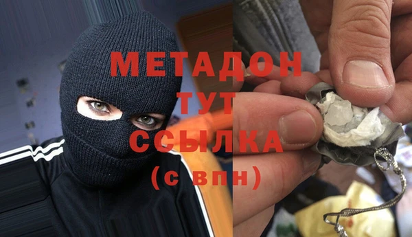 экстази Белоозёрский
