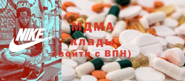 мяу мяу кристалл Богородицк