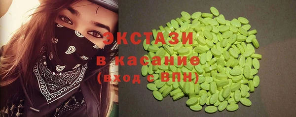 альфа пвп Белокуриха
