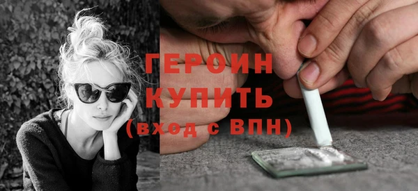 герыч Богородск