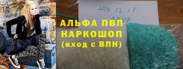 герыч Богородск