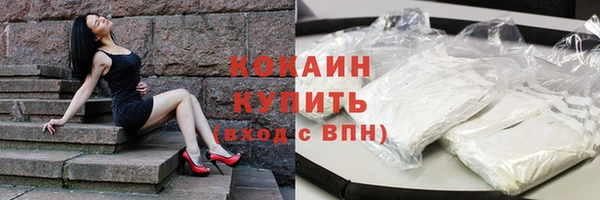 герыч Богородск