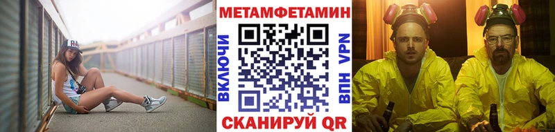 Метамфетамин кристалл  Мосальск 
