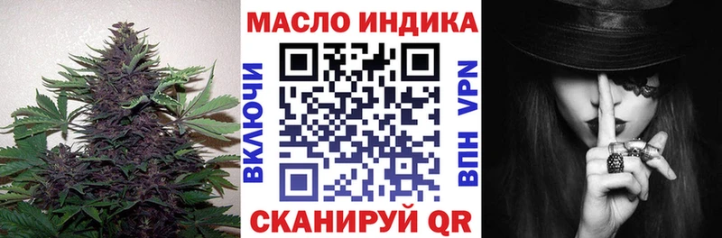 ТГК гашишное масло  Мосальск 
